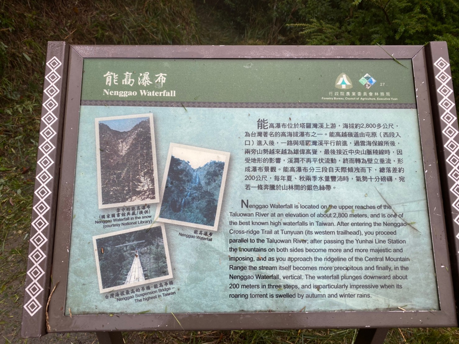 快樂安東軍by david_201007_8
